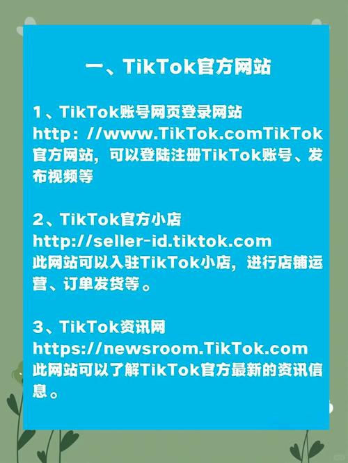 tl官网游戏截图