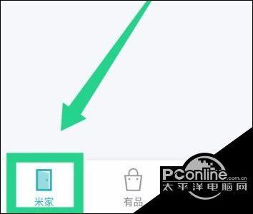 把米家设备删除了怎么找回来