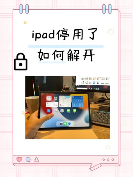 ipad不能横竖屏的原因游戏截图