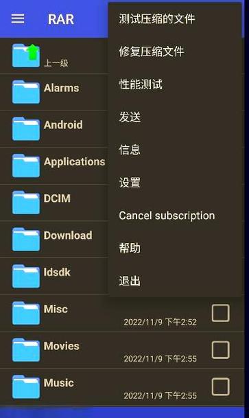 压缩文件夹的软件有哪些游戏截图