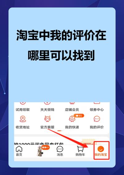 淘宝店铺群聊在哪里找游戏截图