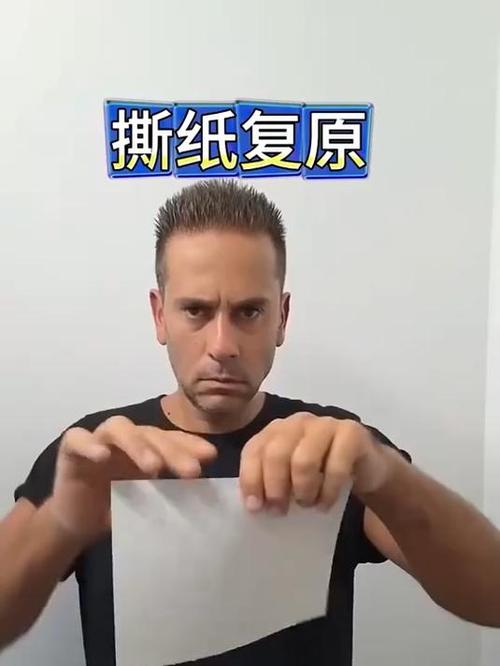 纸撕坏怎么粘看不出来缩略图