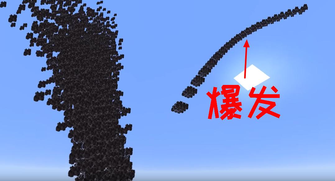 我的世界超级火山爆发图标
