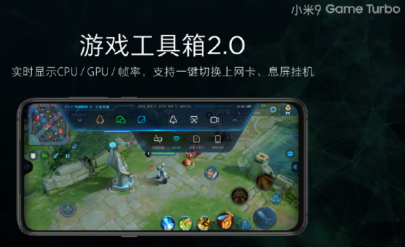 小米9怎么在游戏里复制粘贴游戏截图