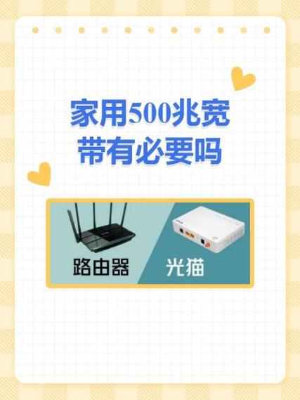 不在家宽带可以暂停吗图标