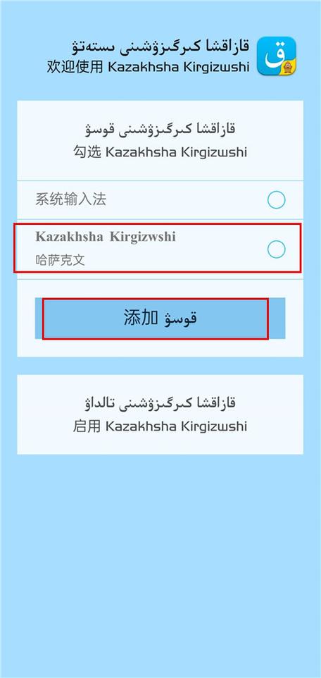 321kz哈萨克网站xalhar图标