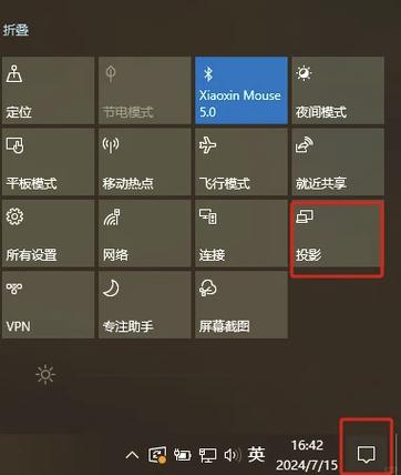 手机屏幕太窄显示不全缩略图