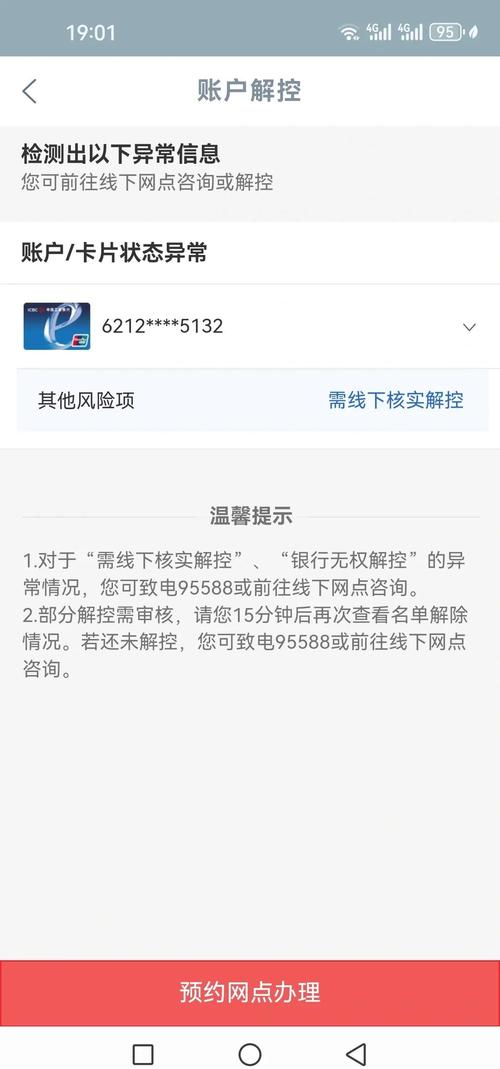 电话卡没插能收短信吗图标