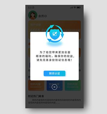微信小程序广告视频无法弹出图标