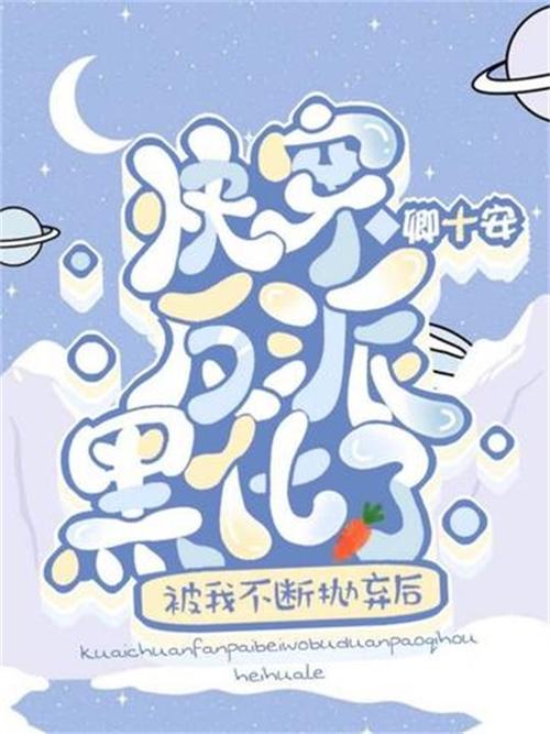 oppo手机桌面字体颜色怎么改成黑色游戏截图