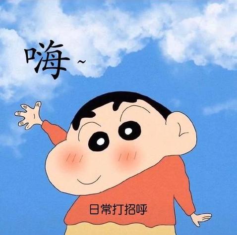 表情包大全图片 搞笑图片缩略图