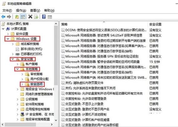 win10更改管理员账户缩略图