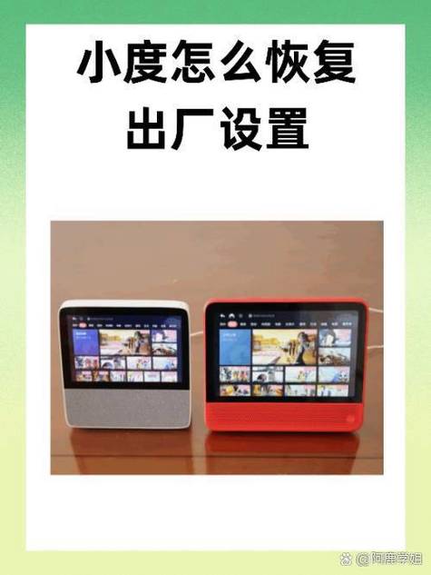 小度随身版音箱不能语音呼唤吗图标