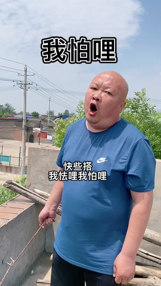 单身老张的快乐生活游戏截图