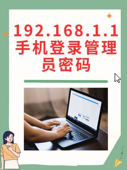 电脑用管理员身份登录的方法缩略图