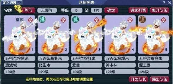 梦幻西游端游客服人工服务24小时图标