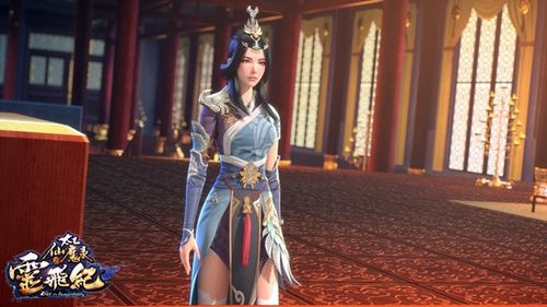 太乙仙魔录原著函谷生网盘缩略图