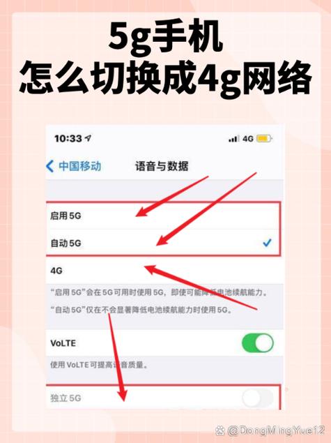 怎么设置vivo蜂窝移动网络缩略图