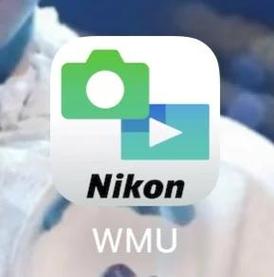 wmu尼康官网免费下载缩略图