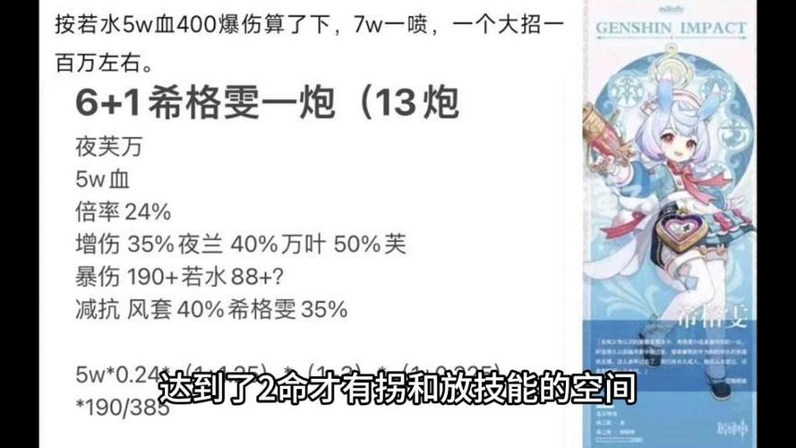 水神2026复刻时间表图标