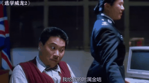 重案组之虎在线观看免费缩略图