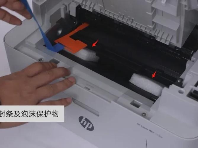 惠普116w打印机怎么换硒鼓缩略图