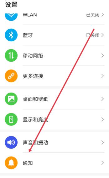 如何设置qq消息不显示内容图标