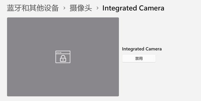 摄像头怎么锁定方向缩略图