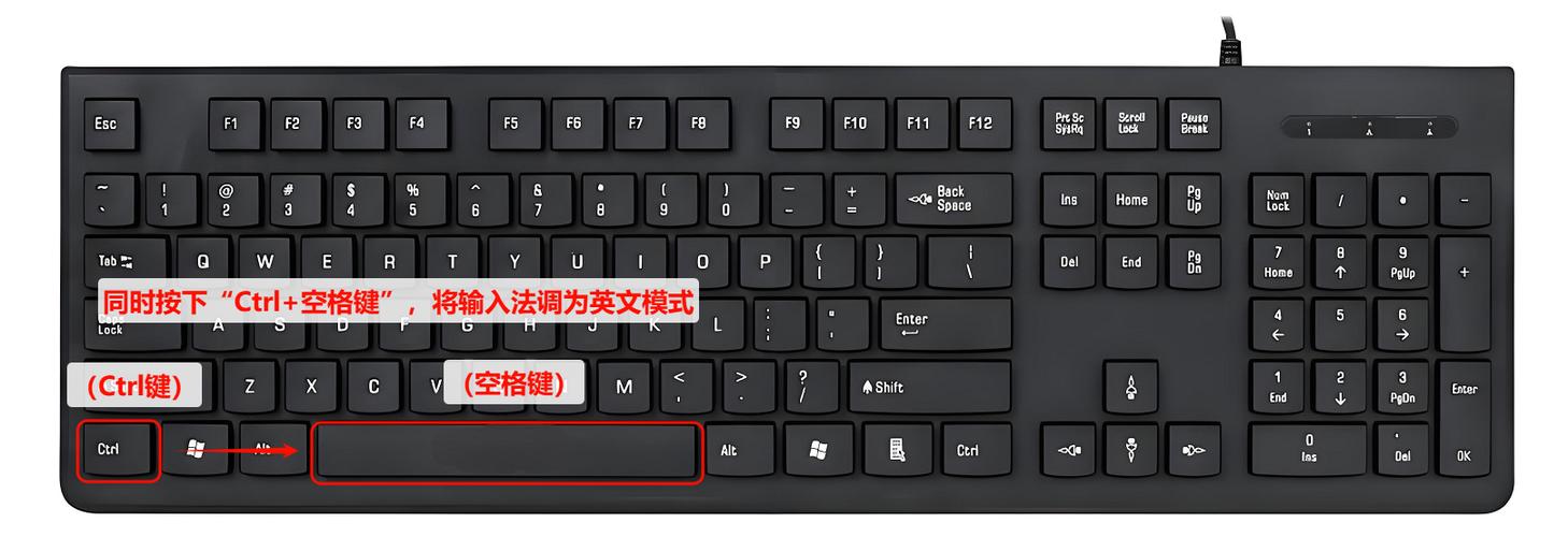 电脑玩游戏时一按键盘就跳回桌面缩略图
