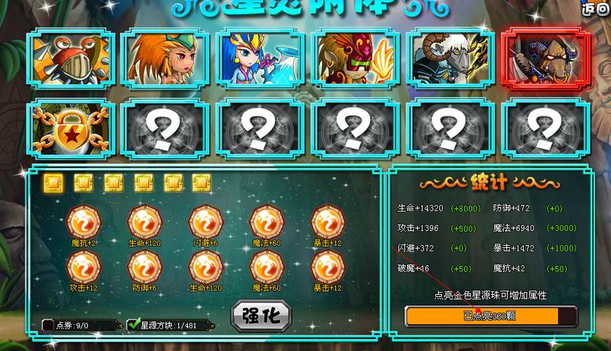 勇士的信仰修改器什么好缩略图