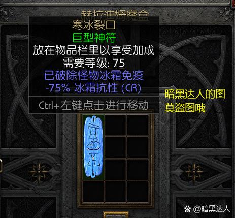 重装机兵2重制版副职业怎么开启缩略图