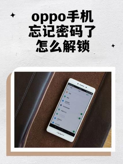 请问我的手机密码是多少图标