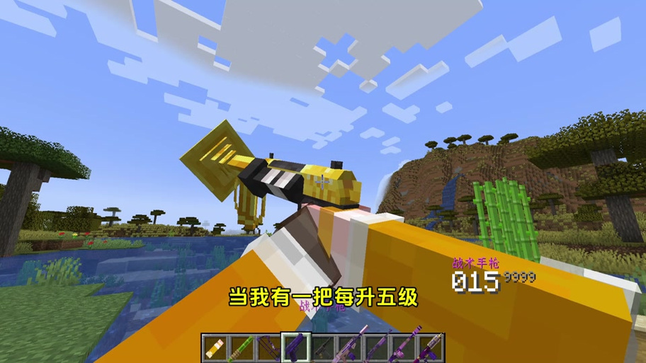 我的世界进化生存缩略图