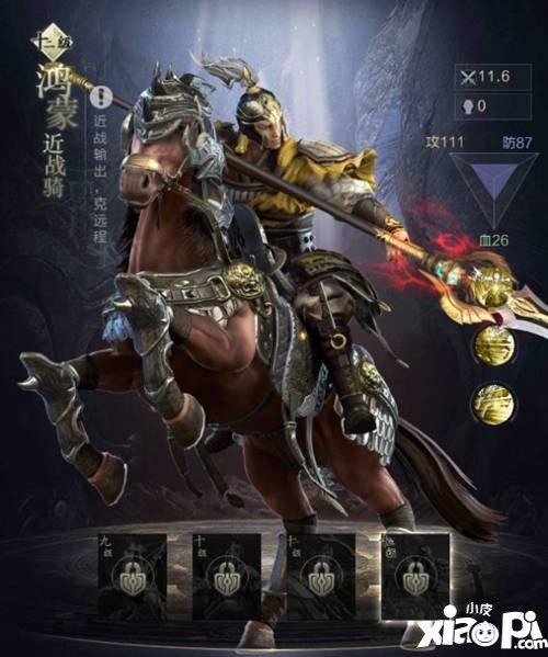 乱世王者鸿蒙兵可以晋升吗图标