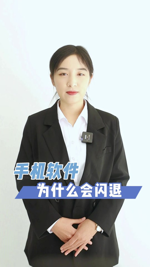 酷我音乐闪退怎么回事缩略图