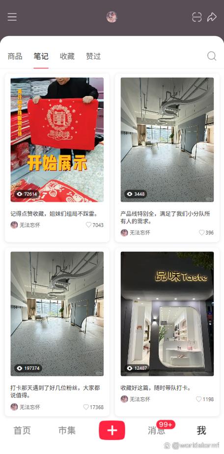 卖货名字怎么写吸引人图标