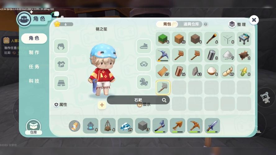 迷你世界玉米面粉怎么做缩略图