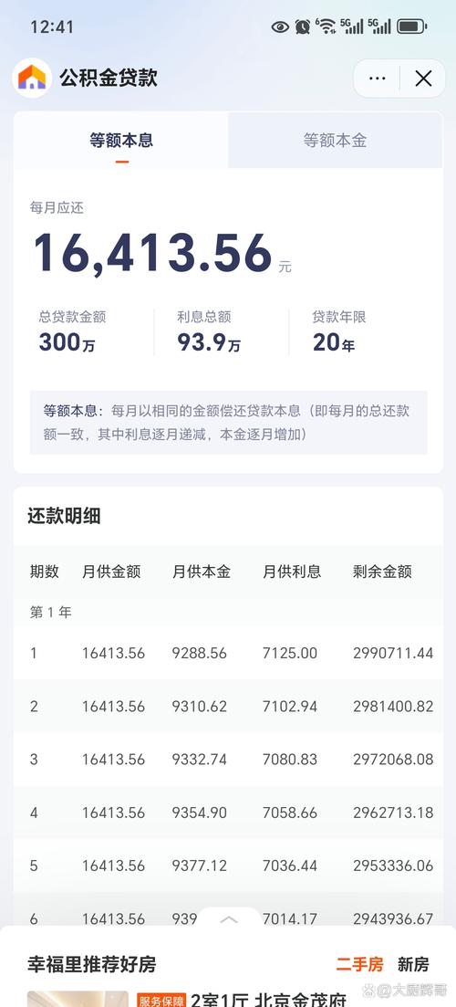 黄金屋晚上放款么