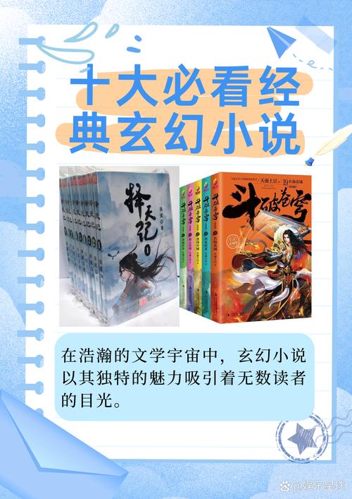 凡途行陈小年小说全集缩略图
