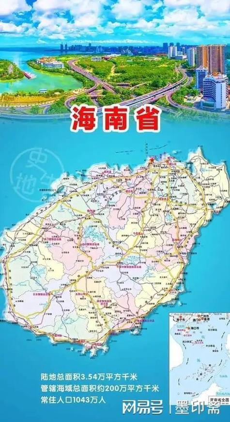 海南岛地形图高清版大地图图标