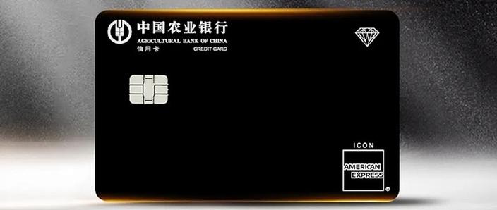 中国农业银行年费多少图标