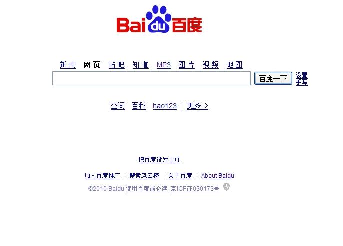 一个什么都能搜的搜索网页图标