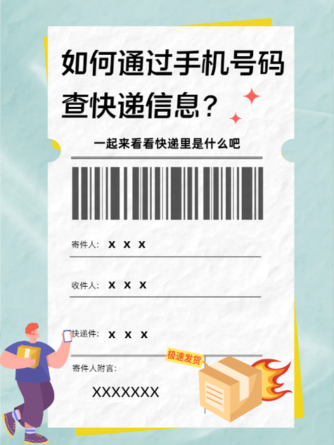 怎么查手机号绑了几个支付宝账号图标