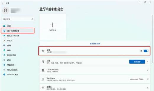 为什么华为蓝牙鼠标连接不上电脑图标