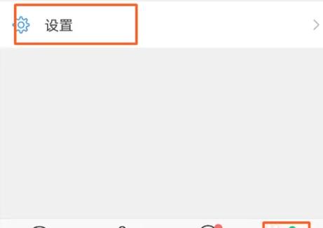 刺激战场看不到微信好友缩略图