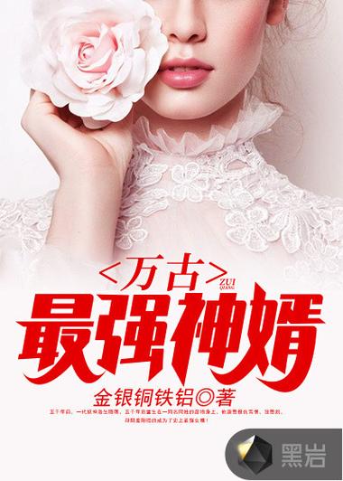 总收藏榜-小说排行榜-乐文小说网手机游戏截图