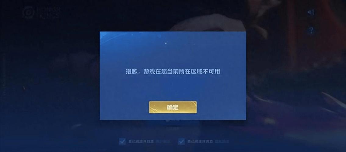 王者荣耀为什么不能扫码登录了