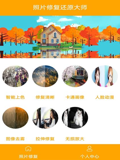 隐藏相册删除的照片怎么找回缩略图