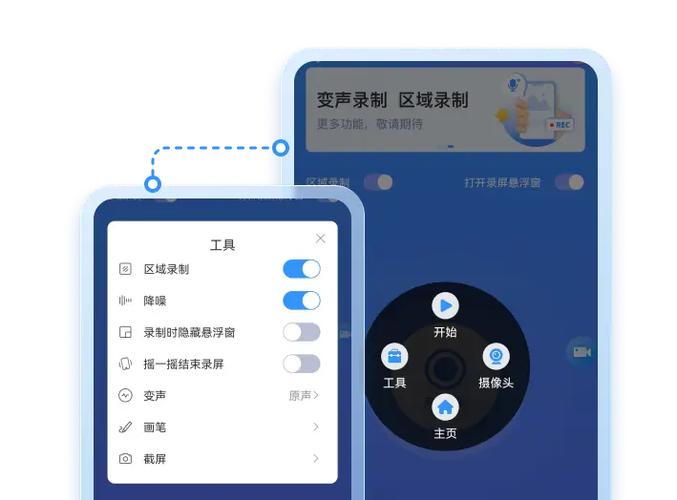 iphone控制中心录屏游戏截图