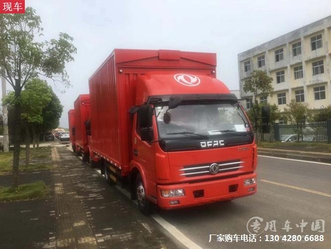 4.2米飞翼厢式货车图标